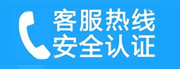 南湖家用空调售后电话_家用空调售后维修中心